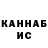 Кетамин VHQ skate dd