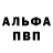 Амфетамин 98% Prazzer