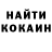 Codein напиток Lean (лин) Oleksandra Tumenok