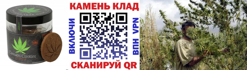 Cannafood марихуана  Химки 