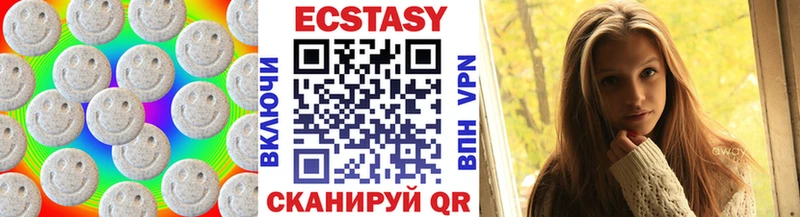 shop состав  Химки  Экстази VHQ 