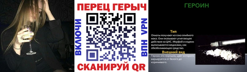 ГЕРОИН герыч  KRAKEN ТОР  Химки  где можно купить  