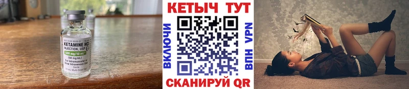 Кетамин ketamine  Химки 