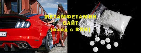герыч Лихославль