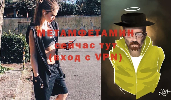 герыч Лихославль