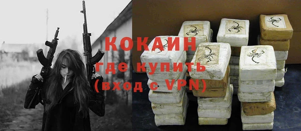герыч Лихославль