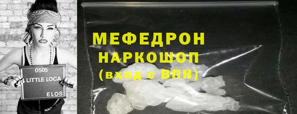 меф VHQ Лиски