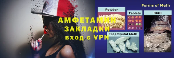 меф VHQ Лиски