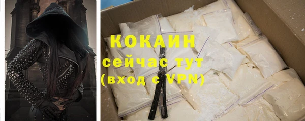 герыч Лихославль