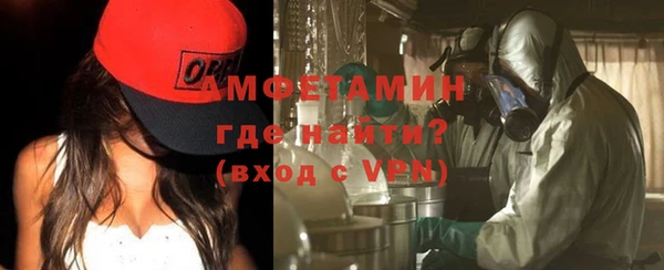 герыч Лихославль