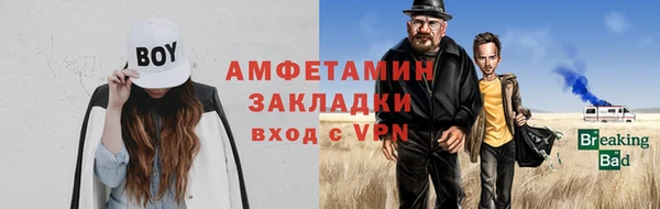 герыч Лихославль