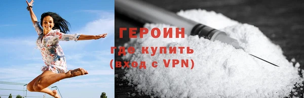 герыч Лихославль