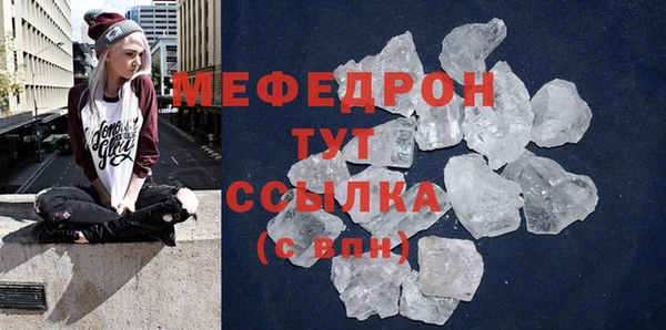 меф VHQ Лиски