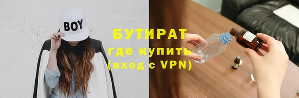 герыч Лихославль