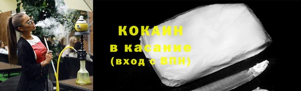 герыч Лихославль
