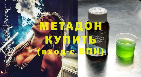 герыч Лихославль