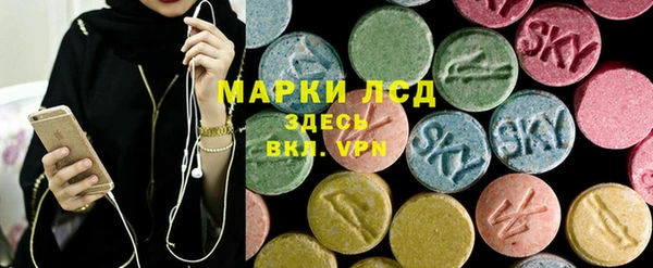 герыч Лихославль