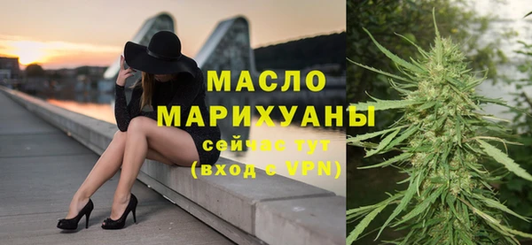 герыч Лихославль