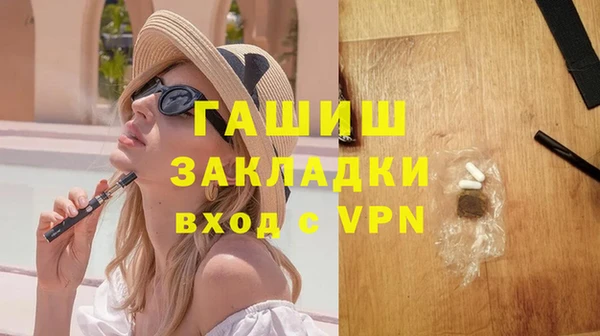 меф VHQ Лиски