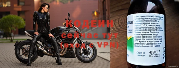 герыч Лихославль