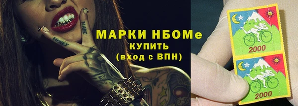 герыч Лихославль