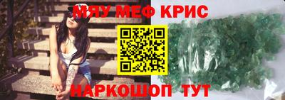 дистиллят марихуана Новозыбков