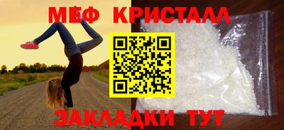 дистиллят марихуана Новозыбков