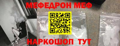 стаф Новодвинск