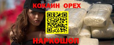 дистиллят марихуана Новозыбков