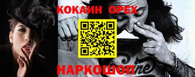 альфа пвп VHQ Новокубанск
