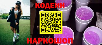 стаф Новодвинск
