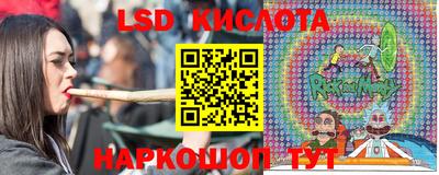 альфа пвп VHQ Новокубанск