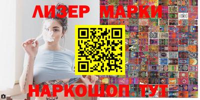 дистиллят марихуана Новозыбков