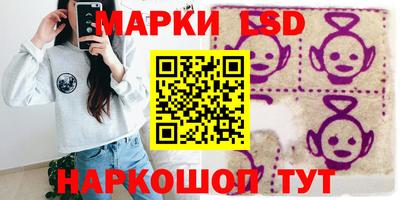 дистиллят марихуана Новозыбков