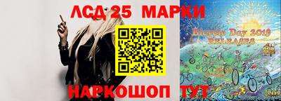 альфа пвп VHQ Новокубанск