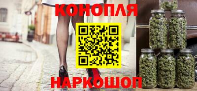 дистиллят марихуана Новозыбков