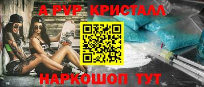 дистиллят марихуана Новозыбков