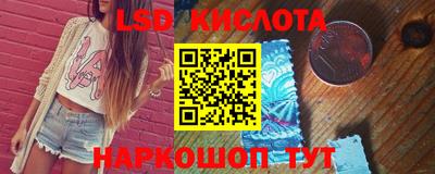 дистиллят марихуана Новозыбков