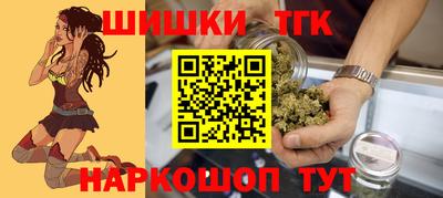 дистиллят марихуана Новозыбков