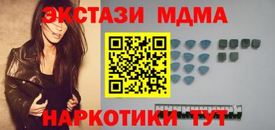 дистиллят марихуана Новозыбков