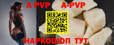 альфа пвп VHQ Новокубанск