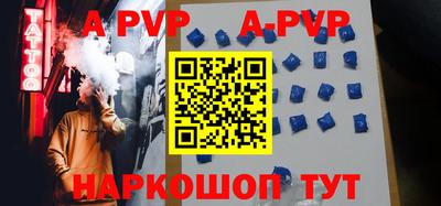стаф Новодвинск