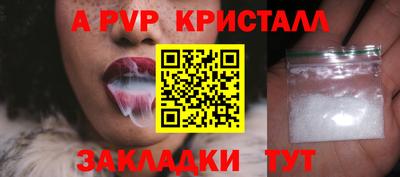 дистиллят марихуана Новозыбков