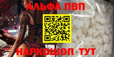 стаф Новодвинск