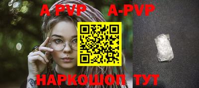 дистиллят марихуана Новозыбков