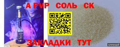 стаф Новодвинск