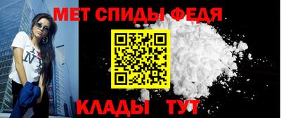 альфа пвп VHQ Новокубанск