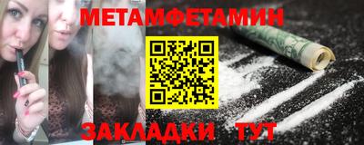 альфа пвп VHQ Новокубанск