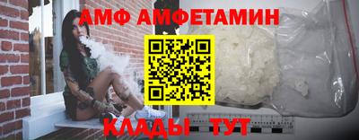стаф Новодвинск