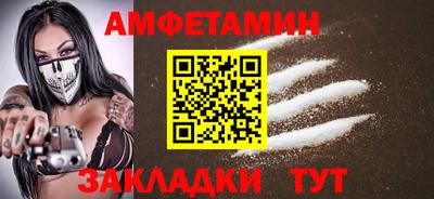 стаф Новодвинск